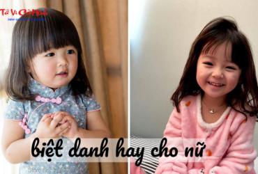 Biệt Danh Hay Cho Nữ - 300+ Tên Gọi Dễ Thương Và Ngọt Ngào