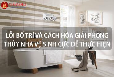 Cách Hóa Giải Phong Thủy Xấu Cho Nhà Vệ Sinh Hiệu Quả