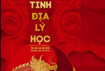 Khám Phá Cửu Tinh Địa Lý – Bí Ẩn Phong Thủy Ứng Dụng Trong Đời Sống!