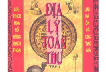 Khám Phá "Địa Lý Toàn Thư": Cánh Cửa Đến Thế Giới Địa Lý Đầy Hấp Dẫn