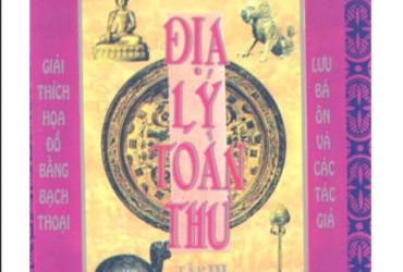 Khám Phá "Địa Lý Toàn Thư": Cánh Cửa Đến Thế Giới Địa Lý Đầy Hấp Dẫn