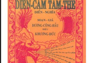 Sách "Diễn Cầm Tam Thế" Giải Mã Lá Số Tử Vi – Khám Phá Vận Mệnh Qua Ngũ Hành và Thiên Can