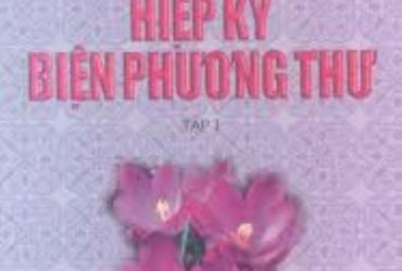 Khám Phá Bí Mật "Hiệp Kỷ Biện Phương Thư" – Tuyệt Tác Triết Học Cổ Việt Nam