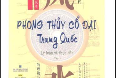 Bí Ẩn Phong Thủy Cổ Đại Trung Quốc Tập 1: Cuốn Sách Mà Ai Cũng Nên Đọc Một Lần