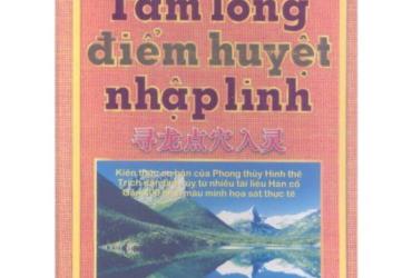 Khám Phá Bí Quyết Phong Thủy Trong "Tầm Long Điểm Huyệt Nhập Linh": Những Điều Bạn Chưa Biết