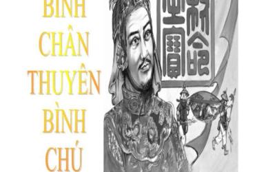Khám Phá "Tử Bình Chân Thuyên Bình Chú" – Bí Mật Ẩn Sau Thuật Số Mệnh Học