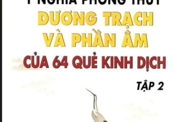 Khám Phá Bí Mật Phong Thủy Dương Trạch Và Phần Âm – Hiểu Để Ứng Dụng Ngay Hôm Nay!