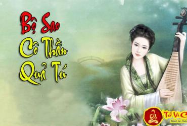 Bộ Sao Cô Thần, Quả Tú Trong Khoa Tử Vi