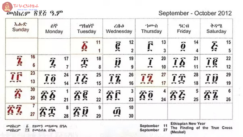 Lịch Ethiopian: Tại sao ngày lễ Giáng sinh và Lễ Phục Sinh lại khác biệt ở Ethiopia?