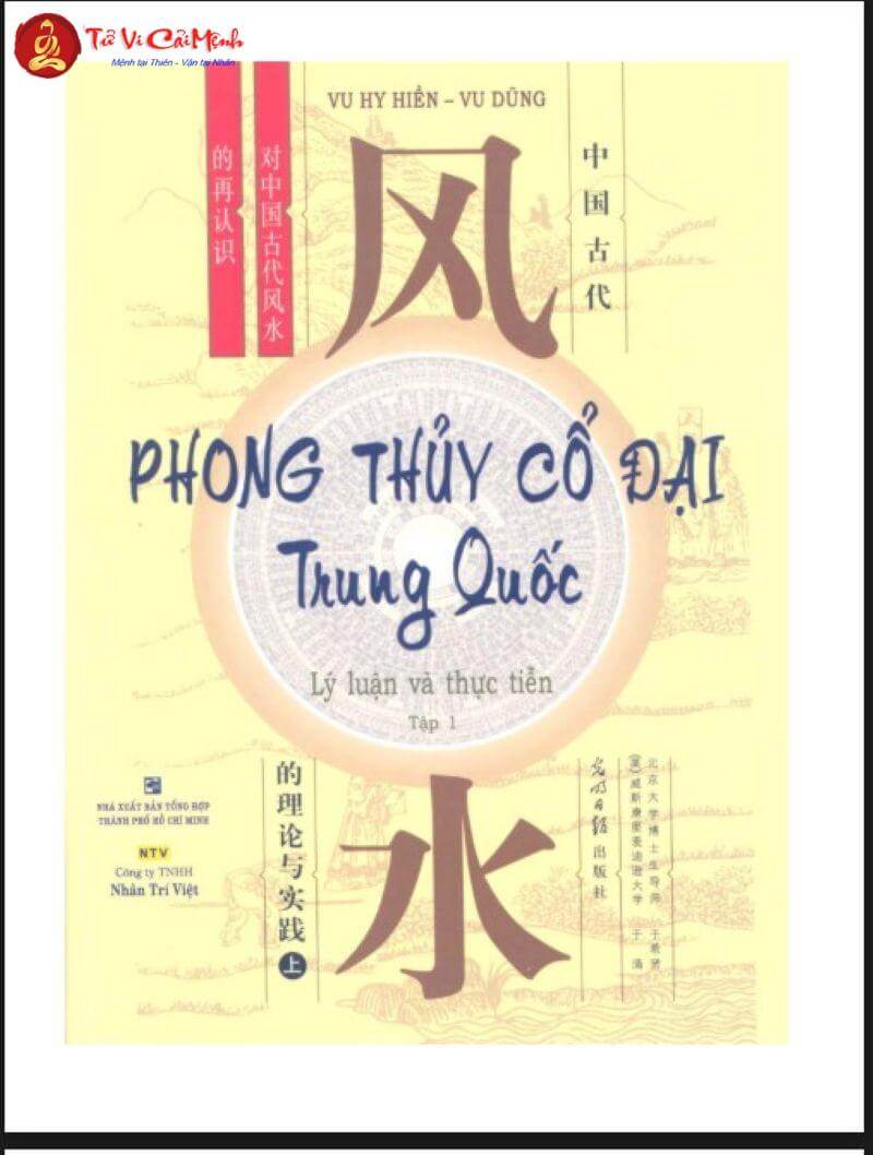 Bí Ẩn Phong Thủy Cổ Đại Trung Quốc Tập 1: Cuốn Sách Mà Ai Cũng Nên Đọc Một Lần