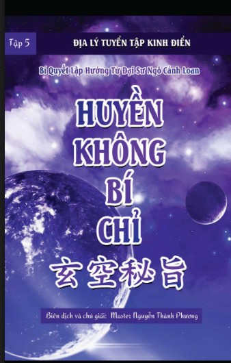 Khám Phá Huyền Không Bí Chỉ – Bí Quyết Thay Đổi Vận Khí Nhờ Phong Thủy Cổ Truyền